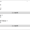 WPF DependencyProperty SetCurrentValue と SetValueの違い