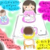 育てやすい子供