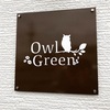 三重県鈴鹿市のサンドイッチ屋 OwlGreen