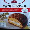 チョコレートケーキ