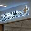 WORKMAN plus＋で500ml専用真空保冷ペットボトルホルダーを買ってきた