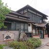 羽州浜街道宿場町　秋田市新屋地区をぶらり町歩きしました🏍