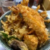 ☆天丼の岩松☆