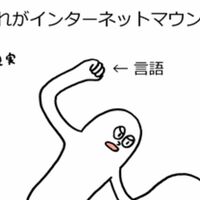 小野ほりでいさんのwikiは こじらせ 炎上 2ch口コミまとめ Twitter 観測ログ