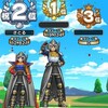 DQウォークプレー32日目