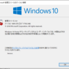 Windows10で無線LANが接続断となる問題の解決方法（WMMをDisabledが有効）