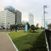 高松築港駅近くにある公園でバス駐車場の旗が