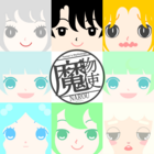 神殺しの英雄と七つの誓約 なろうダラ読み感想記