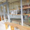 THE GAKU BAKERY