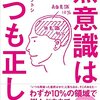 書くことがない。でも、稼げるブロガーになる！欲望と現実を反転させてみた。