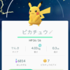 【ポケモンGO】ピカチュウゲットだぜ！ぼくがピカチュウをゲットした方法