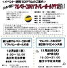 広報１１月号