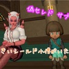 おっきいシールド小僧