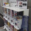 カプセルスポット…