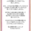 真実を説くことしかできない