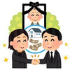 どうする。。。相続税の期限に遺産分割協議がまとまらない！？【特集　不動産の税金】超簡単解説！宅建・土地取引・投資のノウハウをわかりやすく解説！！