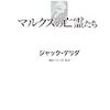 アブラハム的決定