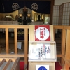 鎌倉ガイド協会の鎌倉史跡めぐりが中止になりました。