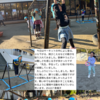2025年12月17日　朝から体を動かそう