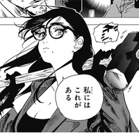 サマータイムレンダ最新話 106話 ネタバレあり 竜之介とひづるとシデ 好奇心のはけ口