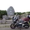 夏季休暇「北海道ツーリング2022」4日目
