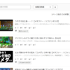 あたしが配信をしない理由（わけ）