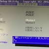 ESPRIMO D551/GX  BIOS MBR boot or UEFI Boot