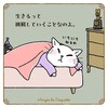 後出しジャンケン見てないふりのママの優しいタイミング