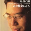 【2021/7/5】雨の時期に聴きたい曲 ５選③