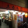 GOURMET〜東京最強の立ち呑み屋！…「晩杯屋　大山店」