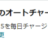 いわゆる修行である