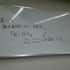 横浜読書会本会に参加してきました