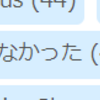 私のテック系ブログの書き方～1年で455記事書けますか？～