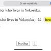 【浦賀・塾】高内申を獲得するための基礎力、応用力を育てます。