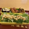 バターチキン☆弁当