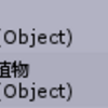 Unity備忘録35頁目「ScriptableObjectでデータ管理1」