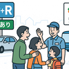 万博P＆R駐車場「午後3時以降は半額」当日枠も新設
