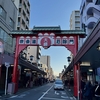 川崎大師詣り