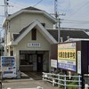 東松阪駅はこれまでか？実は変身をあと2回も残しているぞ