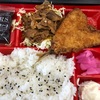 12月14日（月）のランチ