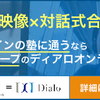 ヤングヒソカが勉強を始めた奇跡の瞬間