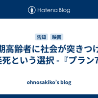ぺろぺろアンテナ