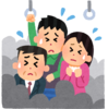 No.８４４　ストレス対処法　２日連続急病人で電車遅延
