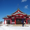 春の箱根旅Ⅲ『箱根駒ヶ岳からの眺望～富士山と芦ノ湖～』