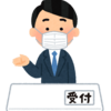 【英検】準会場受験の注意点（環境・持ち物など）～準会場に所属していない外部受験生の場合