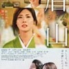 5/12（土）より公開される映画情報