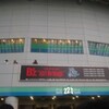 B’z LIVE-GYM 2010”Ain’t No Magic” 千秋楽　東京ドーム　