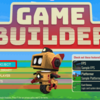 【GameBuilder】GameBuilderのチュートリアルの歩き方①