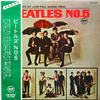 ◆赤盤◆補充票矢印帯付きLP（Mono）◆ビートルズ 「Beatles No. 5」Apple AR-8028