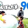 5月25日の動画